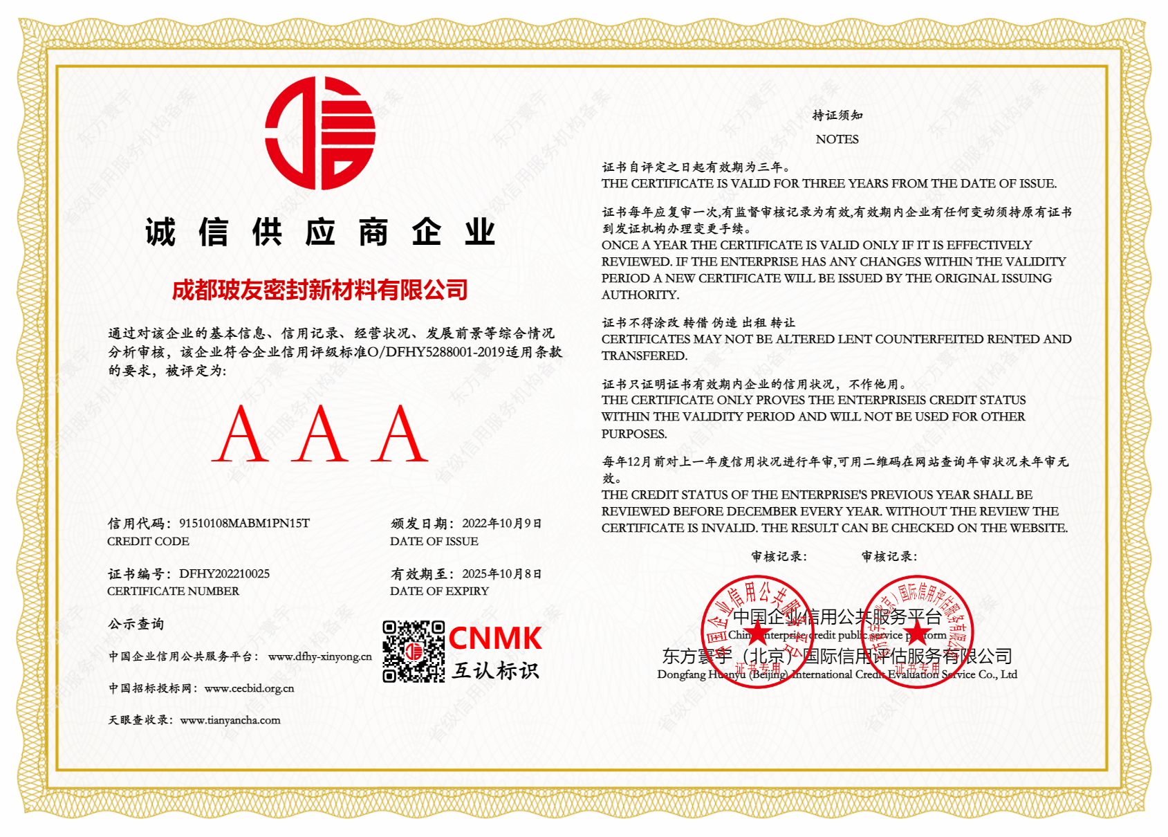 微信图片_20221114163256.png